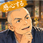 塊金