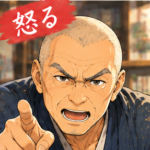 塊金