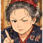 ミキ(美木)
